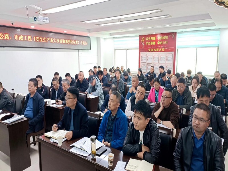 以學促干強本領    提質增效建新功